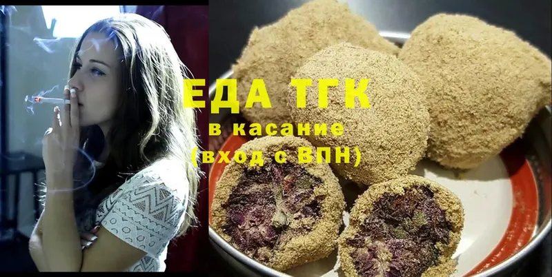 цена   Коломна  блэк спрут   Cannafood конопля 