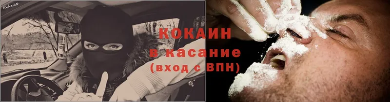 купить наркотик  OMG зеркало  COCAIN Эквадор  Коломна 