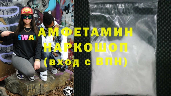 MDMA Богородицк